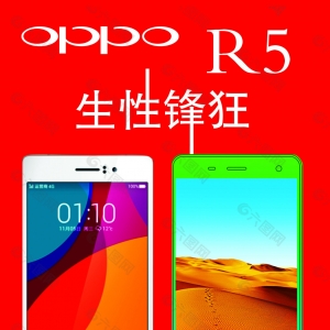 oppo֙CVҪ(oppo֙CVĄ(chung)OӋ)